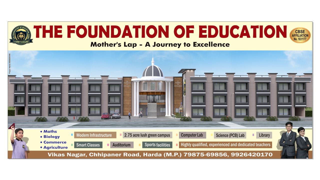 THE FOUNDATION OF EDUCATION